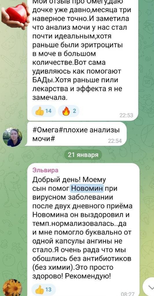 здоровье в твоих руках